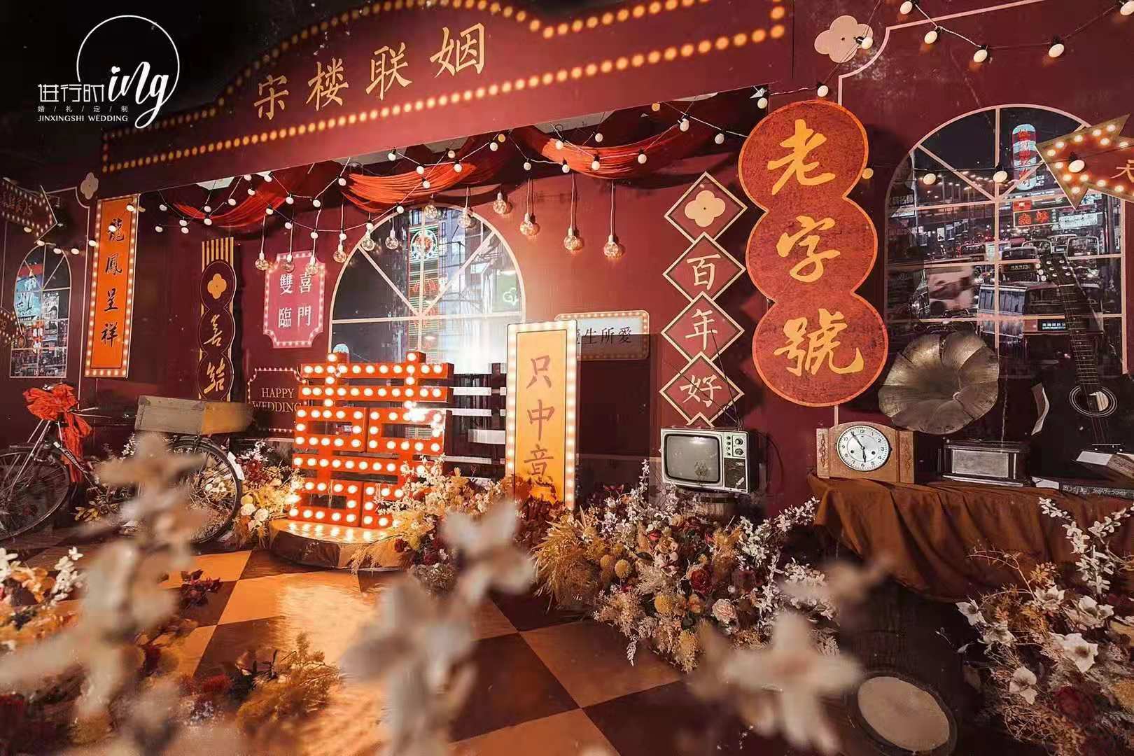 婚礼图片